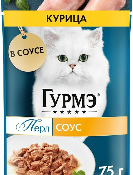 Влажный корм для кошек Гурмэ Перл с курицей в соусе 75г