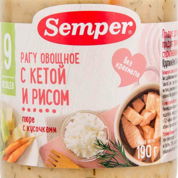 Пюре Semper Рагу овощное с кетой и рисом с 9 месяцев