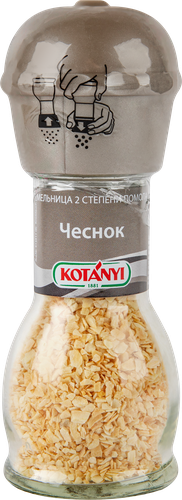 

Чеснок Kotanyi мельница 48 г
