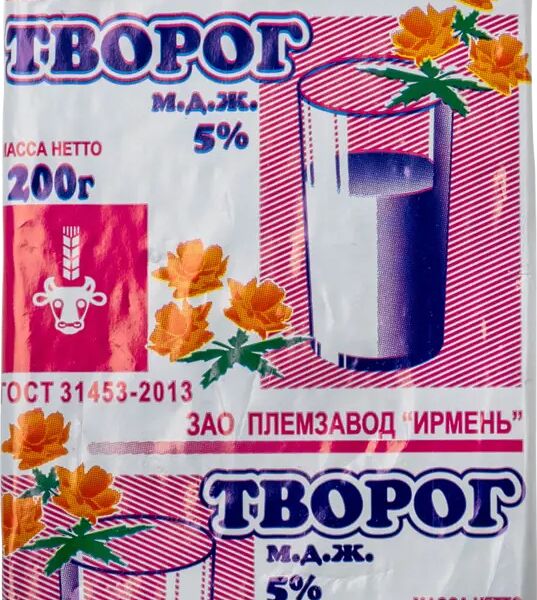 Творог Ирмень 5%, ГОСТ