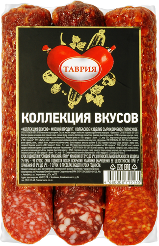 

Колбаса сырокопченая Таврия Коллекция вкусов набор полусухой колбасы вес