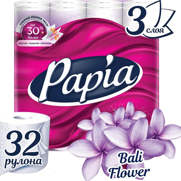 Бумага туалетная Papia Bali Flower 3 слоя 32 рулона