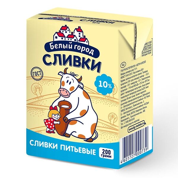 Сливки Белый город 10%, 200 мл