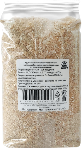 

Крупа пшеничная Шадринская мелкодробленая шлифованная