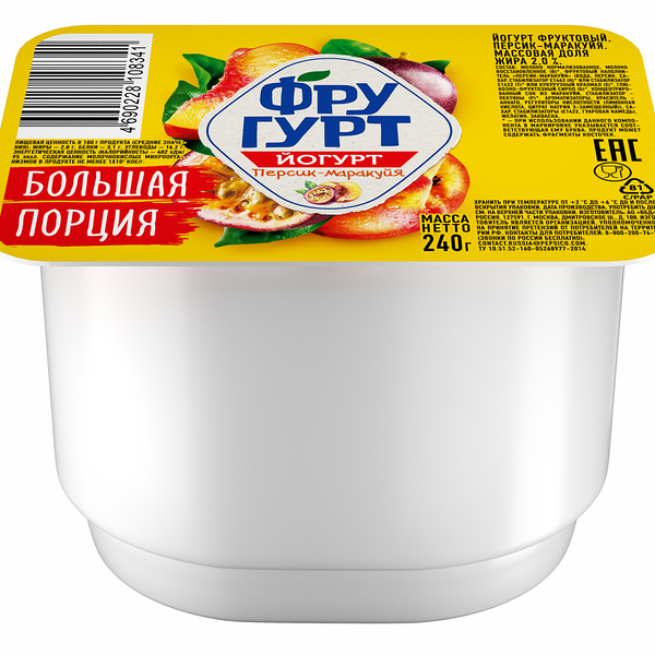 Йогурт Фругурт 2% Персик-Маракуйя