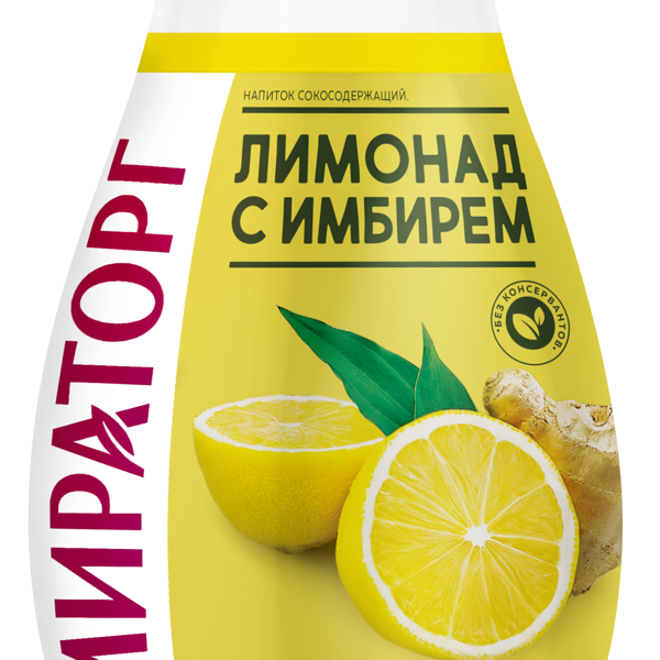 Лимонад Мираторг с имбирем