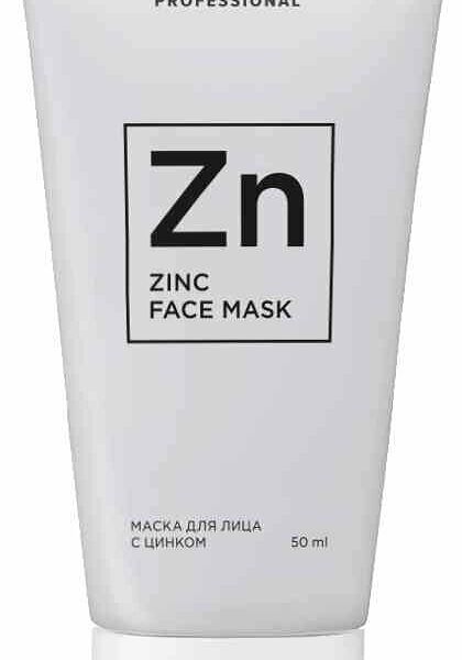 Маска для лица Likato очищающая 50 мл