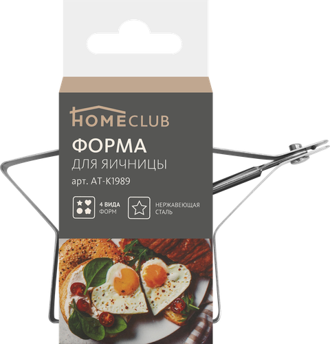 

Форма для яичницы Homeclub Breakfast 10х8х1,5см, нержавеющая сталь, в ассортименте, Арт. AT-K1989