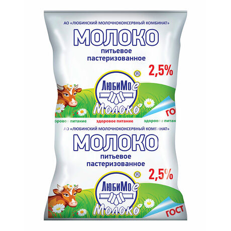 Молоко Любимое молоко пастеризованное 2,5% 