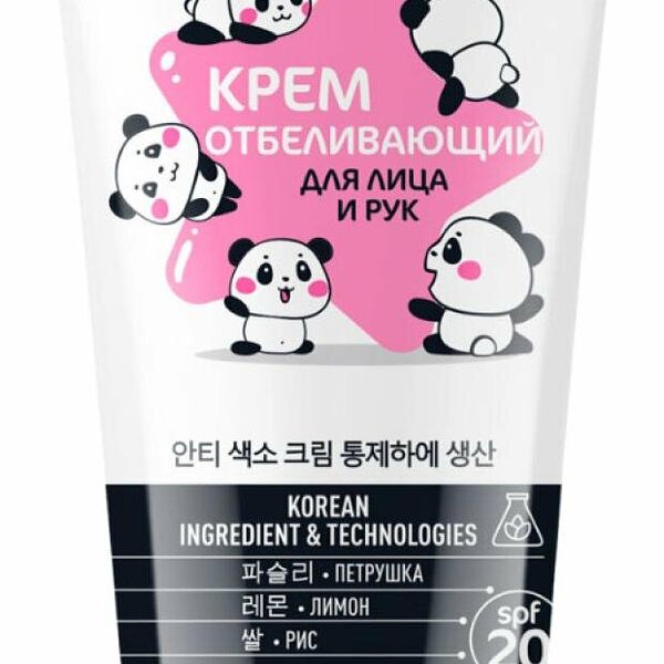 Крем для лица и рук Family Cosmetics отбеливающий Spf 20