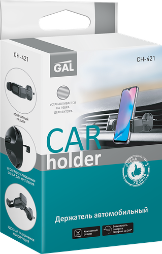 Держатель автомобильный Gal для телефона