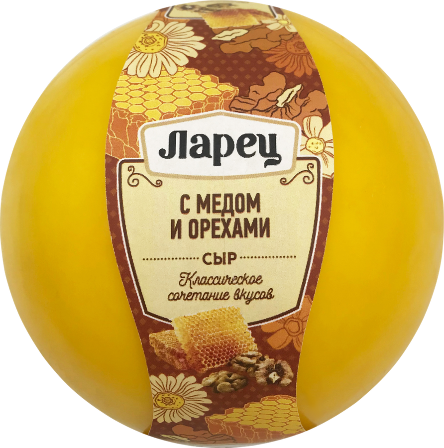 

Сыр Ларец c медом и орехами 50% шар без змж вес