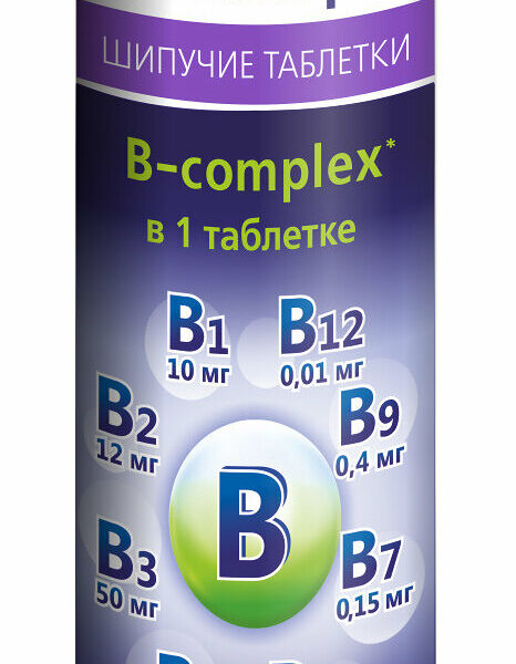 Витамины группы В в шипучих таблетках 5 г 15 шт