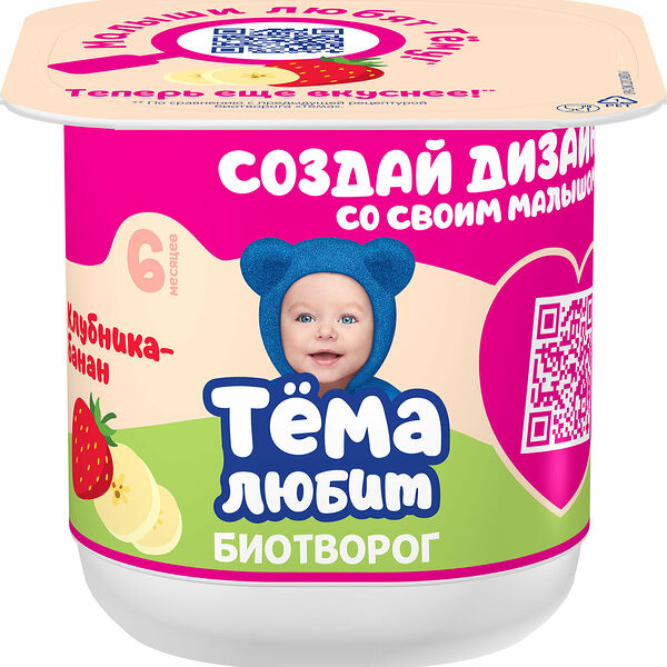 Биотворог Тёма Клубника-банан 4,2%
