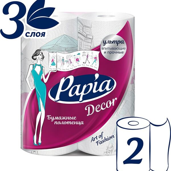 Бумажные полотенца Papia Decor 3 слоя 2 рулона