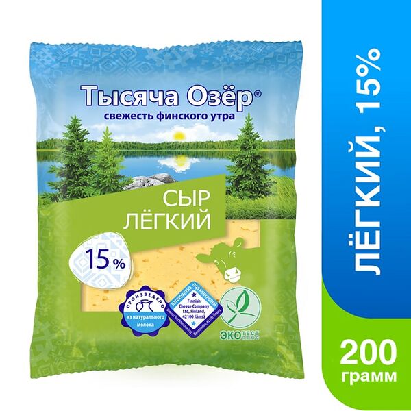 Сыр Тысяча Озер Легкий 15% 200г