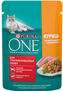 Purina one Корм для стерилизован кошек курица/зеленый фасоль в Магнит со скидкой –15%