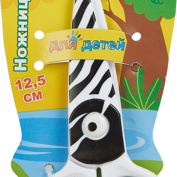 Ножницы Канцелярские 12см