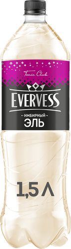 

Газированный напиток Evervess Имбирный эль 1.5 л
