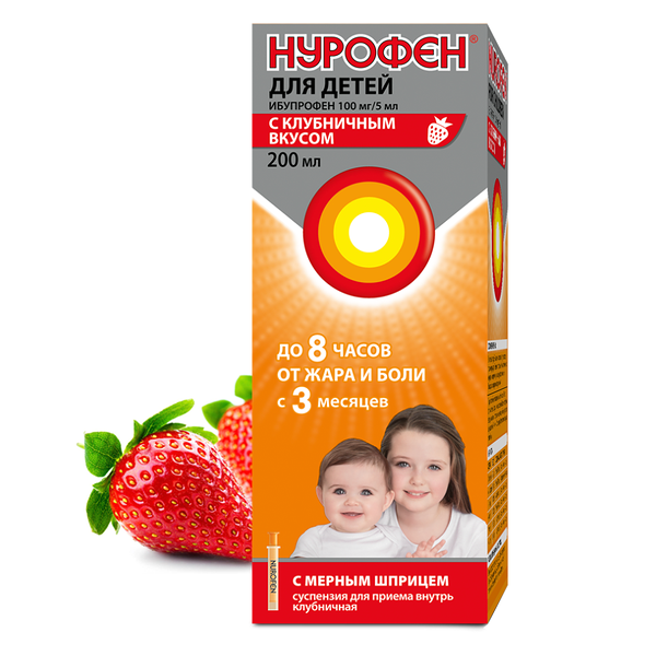 Нурофен суспензия Клубника 100мг/5мл