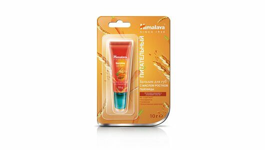 Бальзам для губ Himalaya since 1930 питательный с маслом ростков пшеницы, 10 г