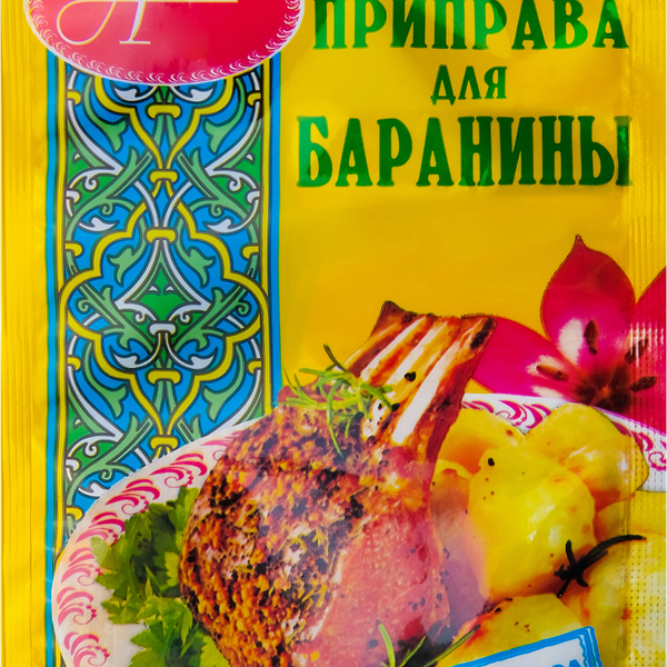 Приправа для баранины АВС с пряным вкусом