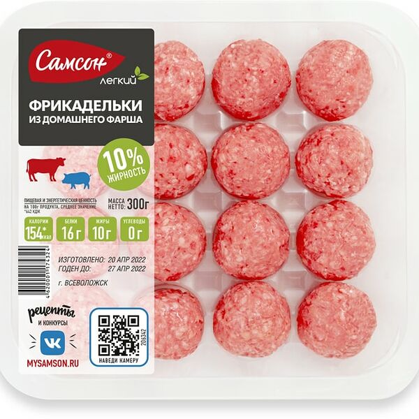 Фрикадельки Самсон из домашнего фарша 300г