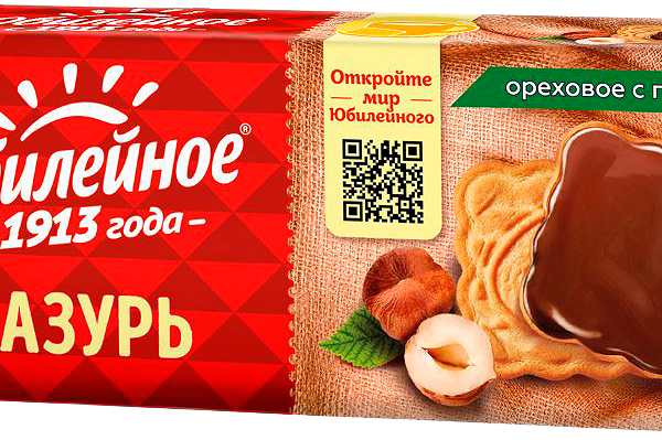 Печенье Юбилейное Ореховое с темной глазурью