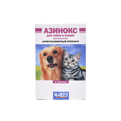 Антигельминтик АВЗ Азинокс от глистов для собак и кошек 6 таблеток 10 г