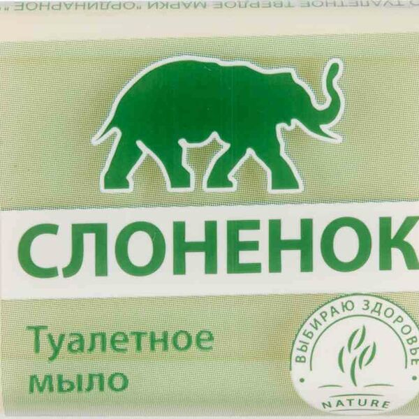 Мыло туалетное Слоненок Аист