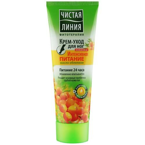 Крем-уход для ног Чистая Линия Интенсивное питание