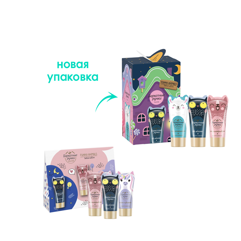 

Подарочный набор Бархатные ручки Funny Animals дизайн с ушастыми героями 45 мл x 3 шт