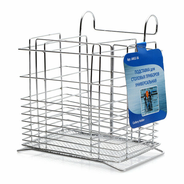 Подставка для столовых приборов универсальная TM МультиДом