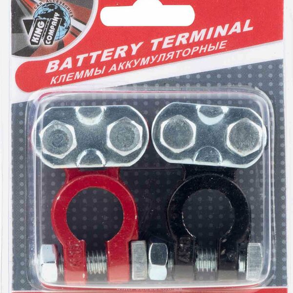 Клеммы аккумуляторные King Company, 2 шт.