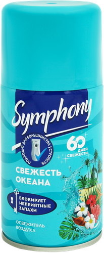 

Освежитель воздуха Symphony Свежесть океана сменный баллон 250 мл