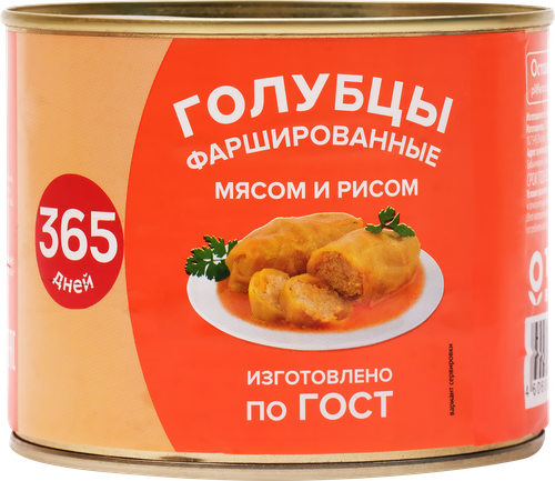 

Голубцы фаршированные 365 дней с мясом и рисом 540 г