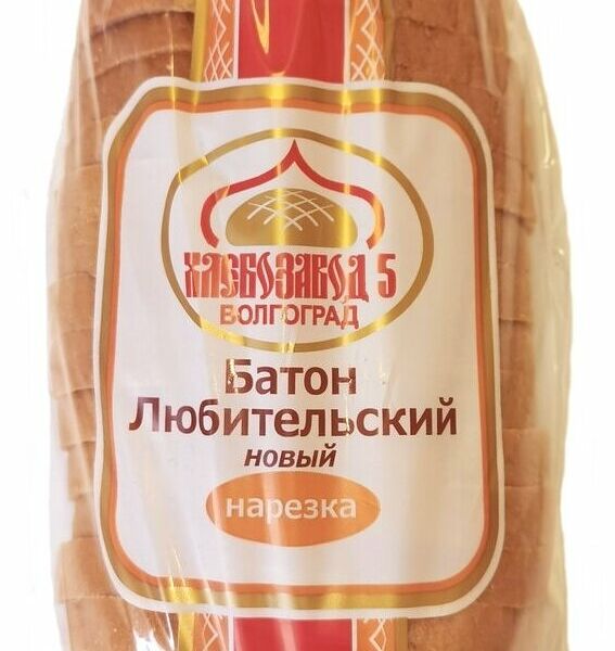 Батон Хлебозавод №5 Любительский первый сорт в нарезке