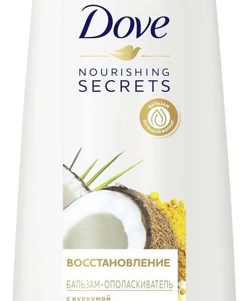 Dove бальзам-ополаскиватель Nourishing Secrets Восстановление с куркумой и кокосовым маслом