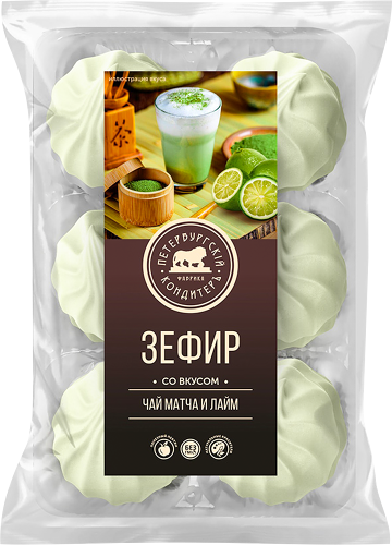 Зефир Петербургский Кондитеръ чай Матча и Лайм 310г