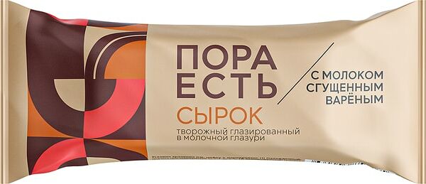 Сырок творожный глазированный с молоком сгущённым варёным 20% 30г