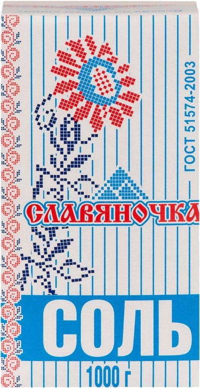 

Соль Славяночка поваренная пищевая сорт первый помол №1, 1кг