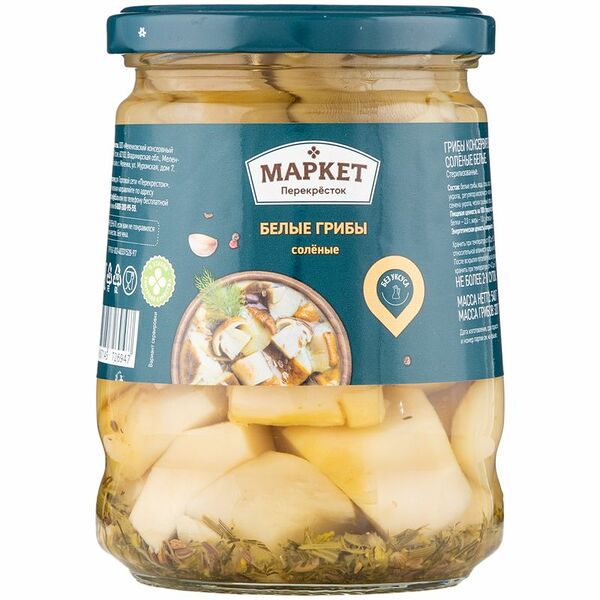 Грибы белые солёные Маркет Перекрёсток, 540г