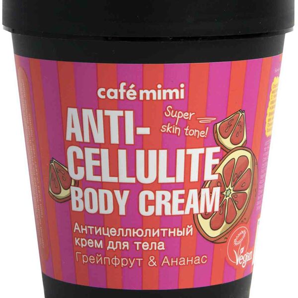 Крем для тела Cafe mimi Anti-Cellulite грейпфрут/ананас, 220 мл