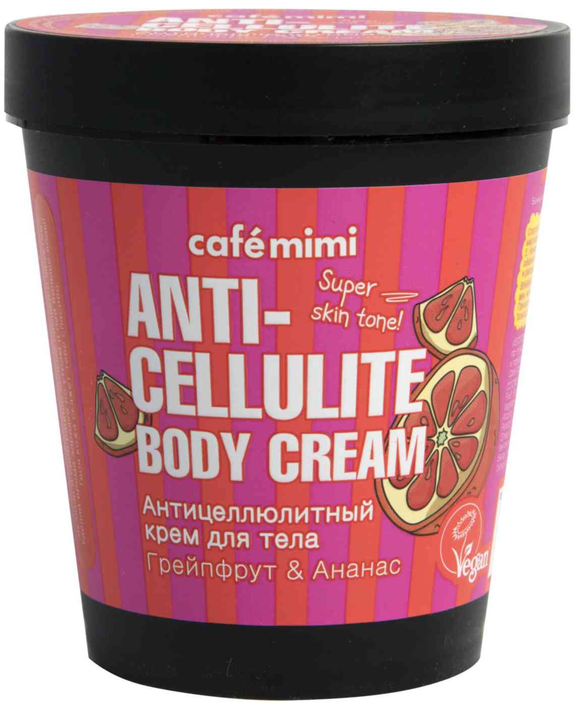 

Крем для тела Cafe mimi Anti-Cellulite грейпфрут ананас 220 мл
