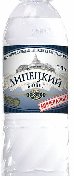 Вода Липецкий бювет минеральная природная газированная