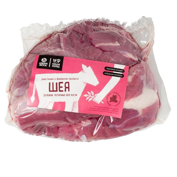 Шея телячья без кости, «Наши фермы», 0.5–1.6 кг, Россия