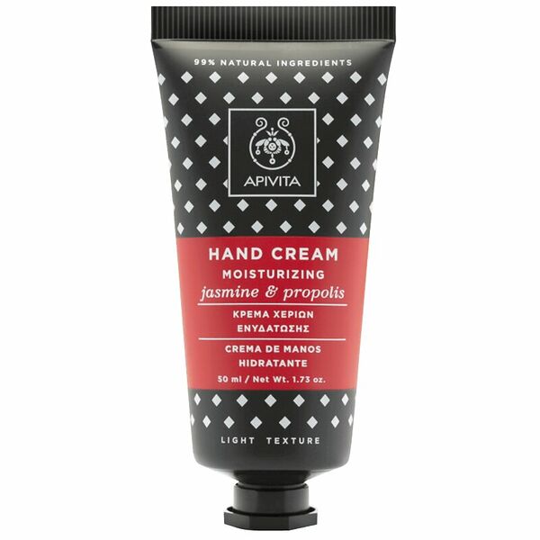 Апивита Крем для рук увлажняющий Жасмин-Прополис туба
