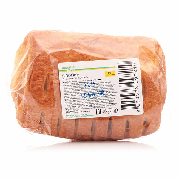 Слойка Каждый день с начинкой