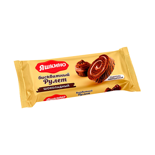 Рулет Яшкино Шоколадный 200 г
