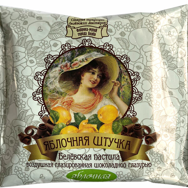 Пастила Старые Традиции белёвская
